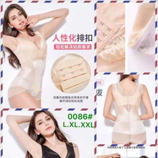 Áo gen liền toàn thân 0086