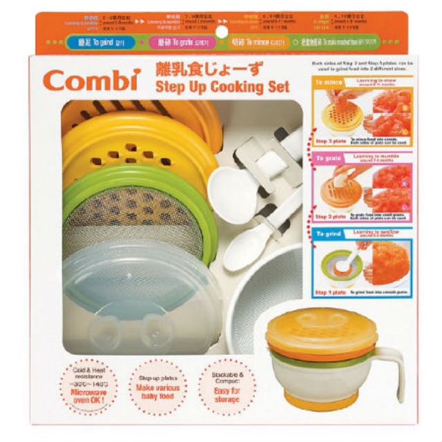 Bộ chế biến đồ ăn dặm Combi