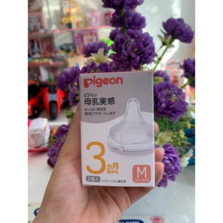 Núm ti bình sữa Pigeon cổ rộng chính hãng đủ size S/M/L/LL