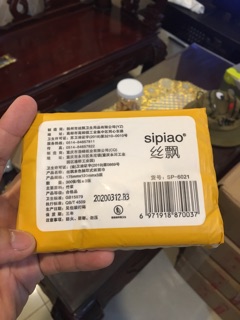 Giấy Gấu Trúc Sipiao 1 Gói Lẻ 300 Tờ
