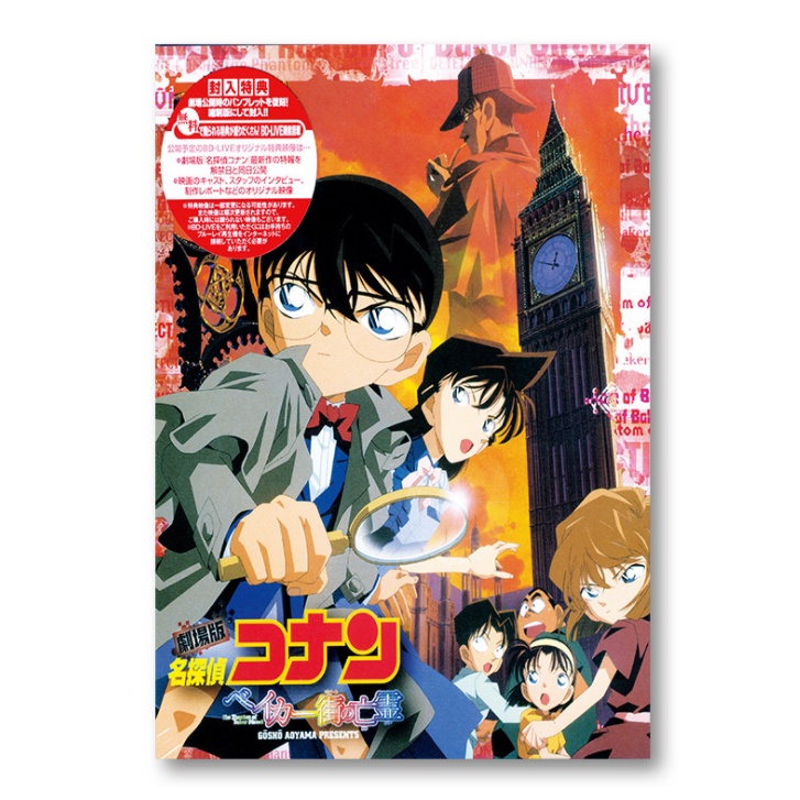 Poster phim Conan bằng giấy kraft trang trí ký túc xá