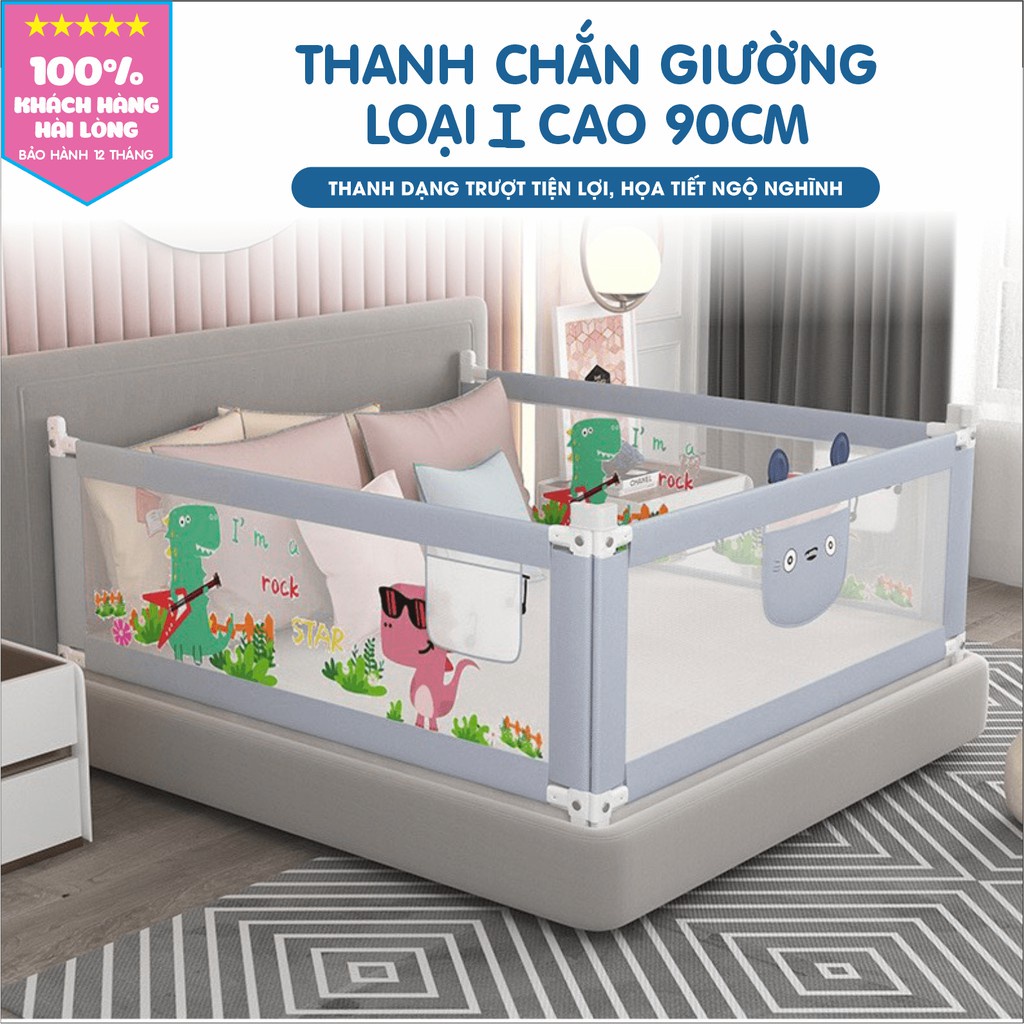 Thanh Chắn Giường Pakey S2 Cho Bé Dạng Trượt