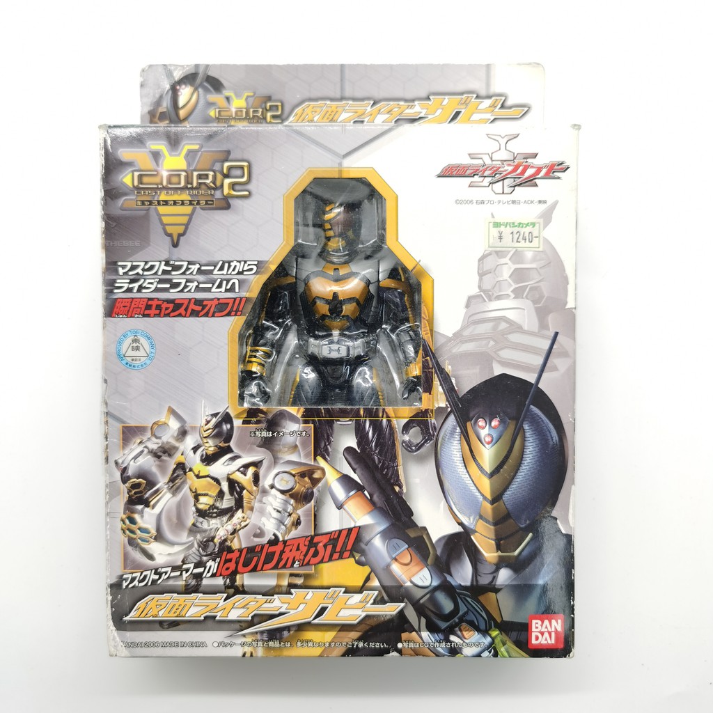 Mô hình Cast off Rider 2 Kamen Rider Thebee Bandai