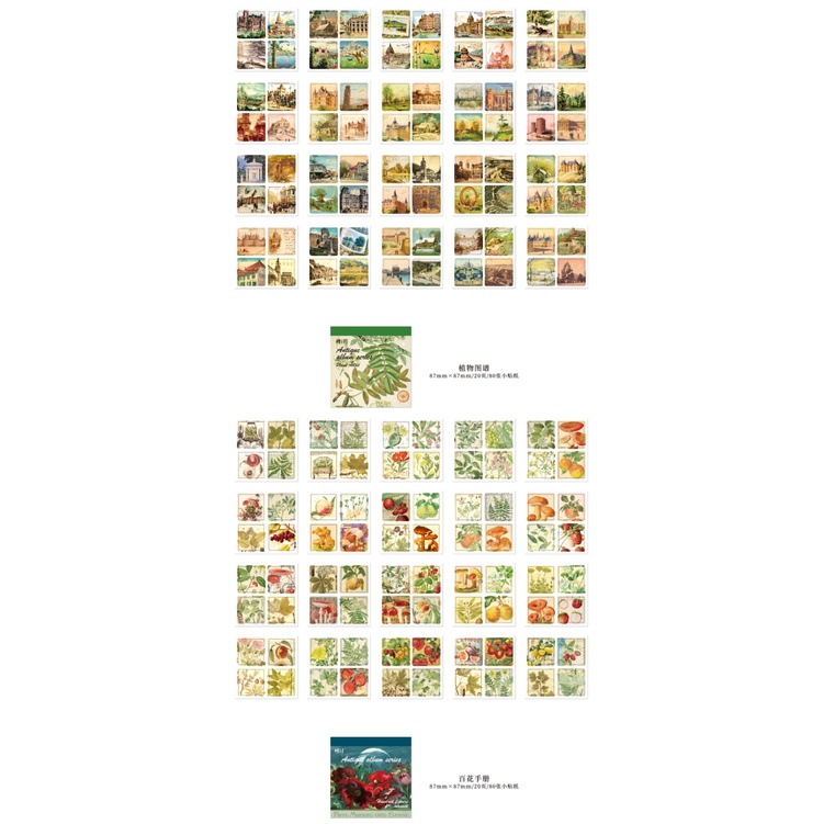 Set 80 Miếng Dán Mini Trang Trí Sổ Tay/Sổ Tay Màu Đồng DIY