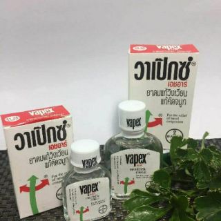 Dầu bôi viêm mũi, nghẹt mũi Vapex Thái Lan