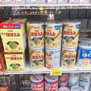 SỮA MEIJI 0-1 & 1-3 NỘI ĐỊA NHẬT BẢN - HỘP 800 GR