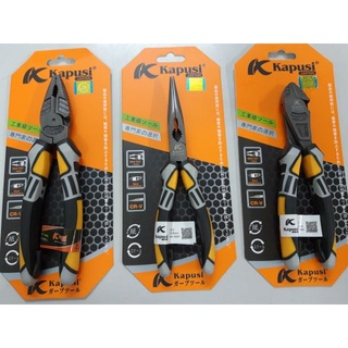 Bộ 3 cây kìm điện cắt nhọn thép CRV cao cấp KAPUSI