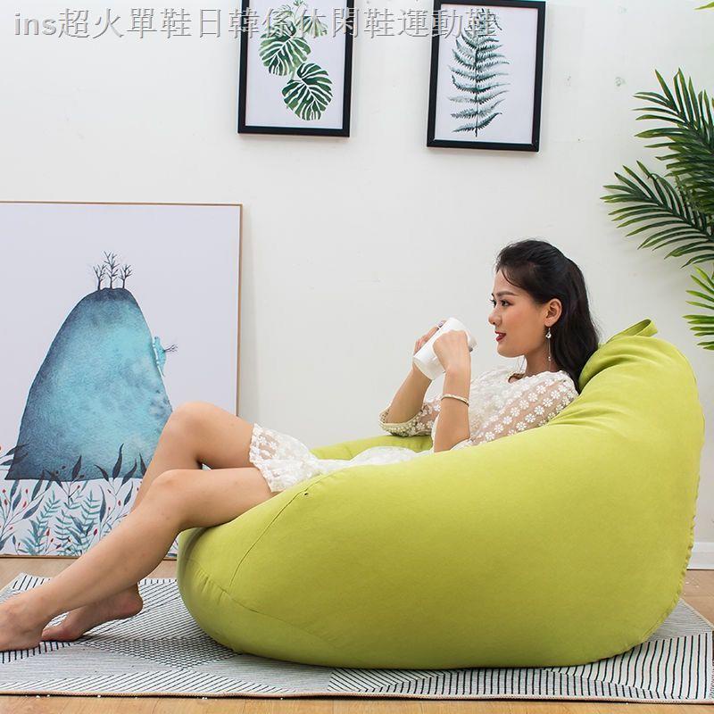 🔥🔥🔥 ▬☢Ghế Sofa hạt đậu thiết kế dễ thương sáng tạo dành cho trẻ nhỏ