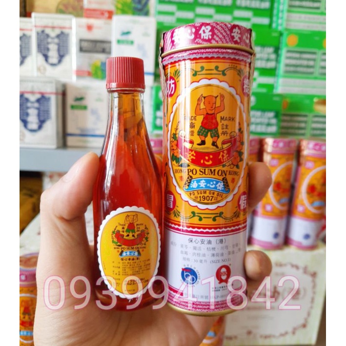 DẦU GIÓ BẢO TÂM AN - PO SUM ON  OIL HONGKONG 30ML