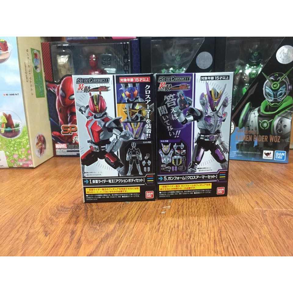 MÔ HÌNH LẮP RÁP SODO CHRONICLE KAMEN RIDER DEN-O GUN FORM SET JAPAN VER