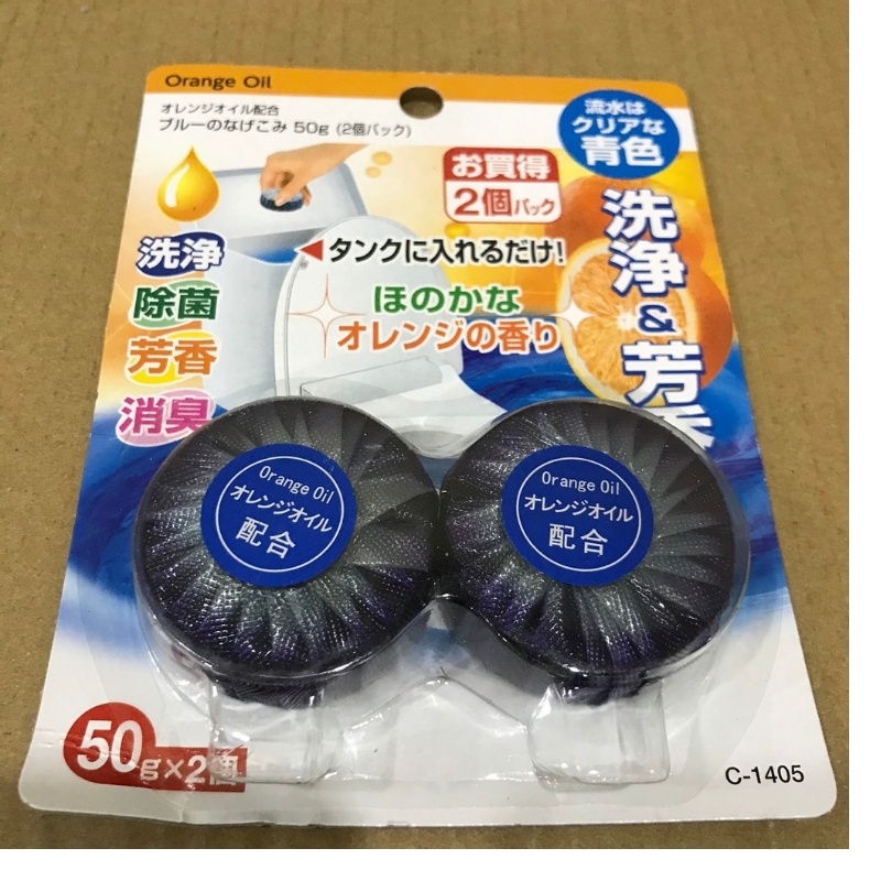 Viên thả bồn cầu hương cam diệt khuẩn Hàng Nhật, set 2 viên dùng được 3-4 tháng