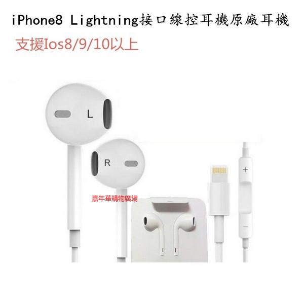 Tai Nghe Nhét Tai Có Dây Chất Lượng Cao Cho Iphone 6 7 8 Se2 11 X Xs Xr Max I6