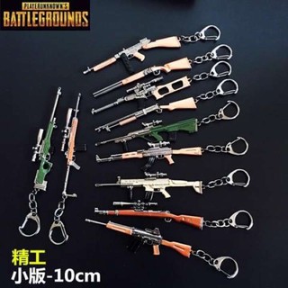 Móc khoá PUBG