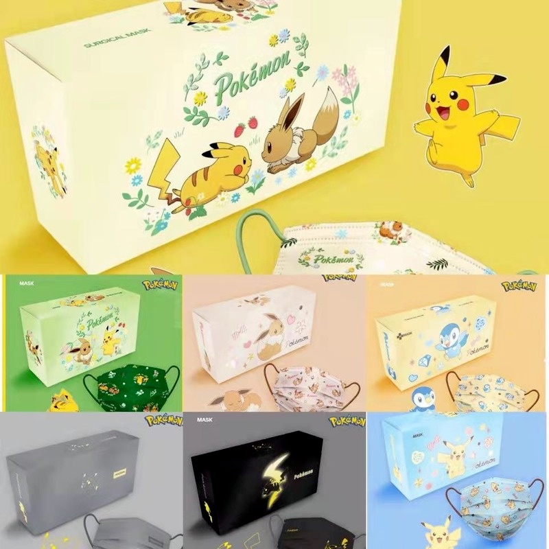 10 / 50 Khẩu Trang Dùng Một Lần Hình Pikachu Hoạt Hình 000 3 Lớp Dành Cho Người Lớn / Trẻ Em