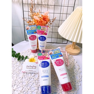 TẨY DA CHẾT ROSETTE PEELING GEL NHẬT BẢN