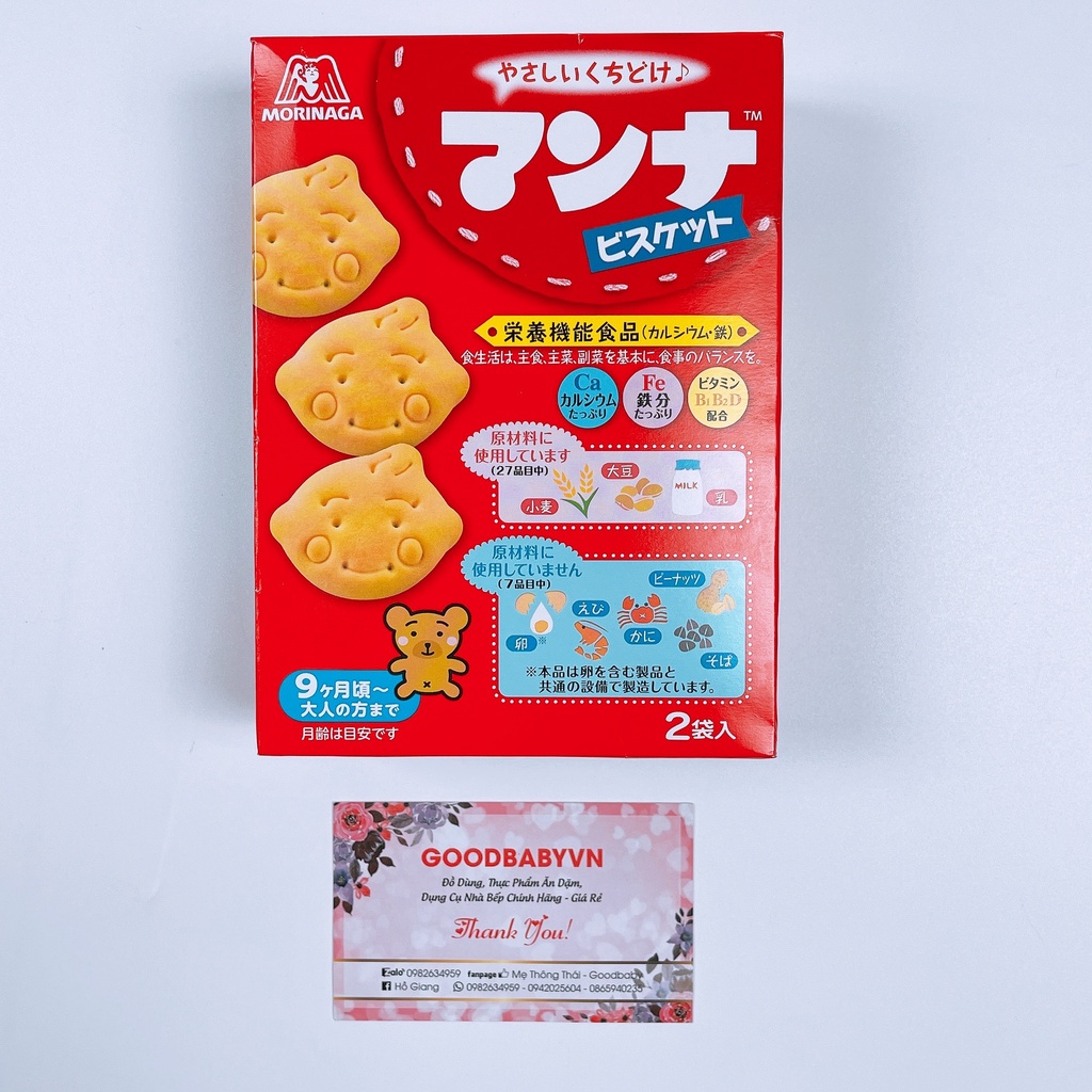Bánh quy ăn dặm hình thú mặt cười Morinaga - bữa ăn phụ đầy dinh dưỡng cho bé từ 9 tháng Goodbabyvn