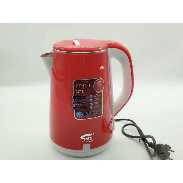 Bình đun siêu tốc Thái Lan Jiplai 304 - Ấm siêu tốc 2.5L chống giật tư ngắt 2 lớp inox và nhựa