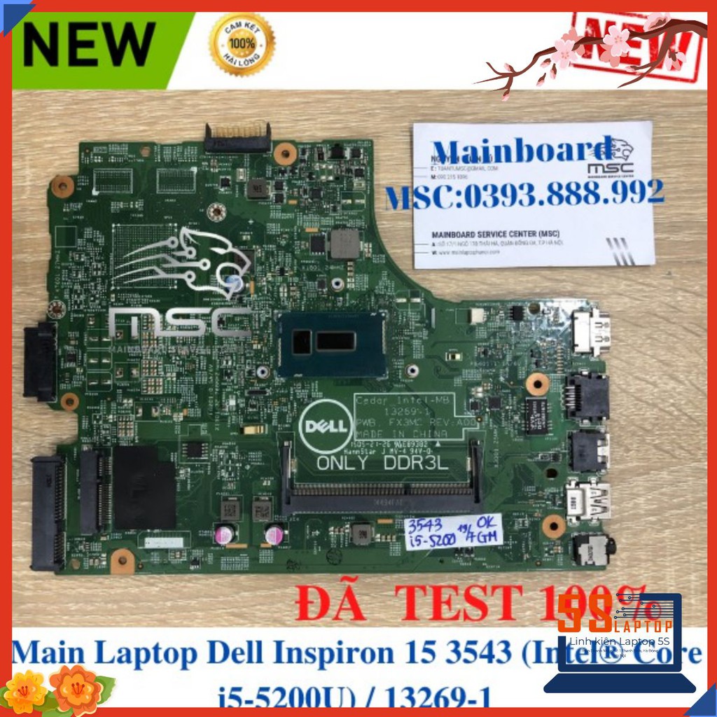 Main Laptop Dell Inspiron 15 3543 (Intel® Core i5-5200U) / 13269-1