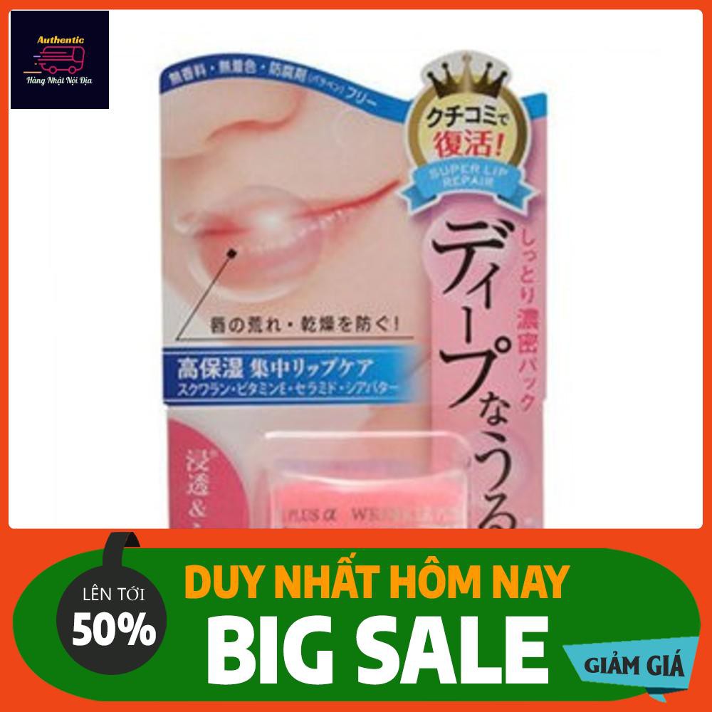 [Rẻ Nhất Shopee] Chống nhăn và khô môi WP Naris10g