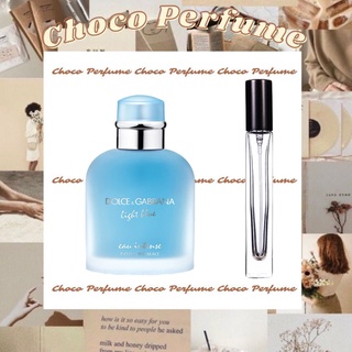 Nước hoa dùng thử d&g light blue intense for him 5ml/10ml/20ml "𝒞𝒽𝑜𝒸𝑜 𝒫𝑒𝓇𝒻𝓊𝓂𝑒"