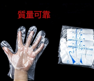 Găng tay năm ngón bằng nhựa dùng một lần bảo vệ khi rửa chén