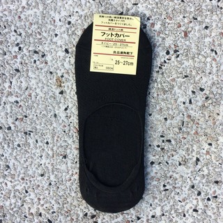 Tất Giày Lười YT