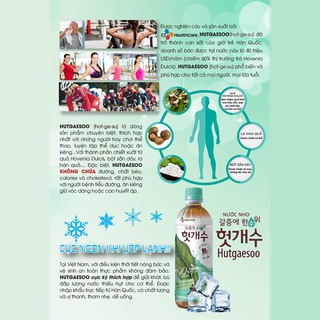Nước Nho Hutgaesoo 500ml