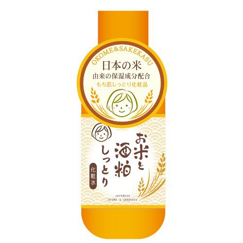 [Hàng Nhật chính hãng] Nước hoa hồng mầm gạo lên men 200ml