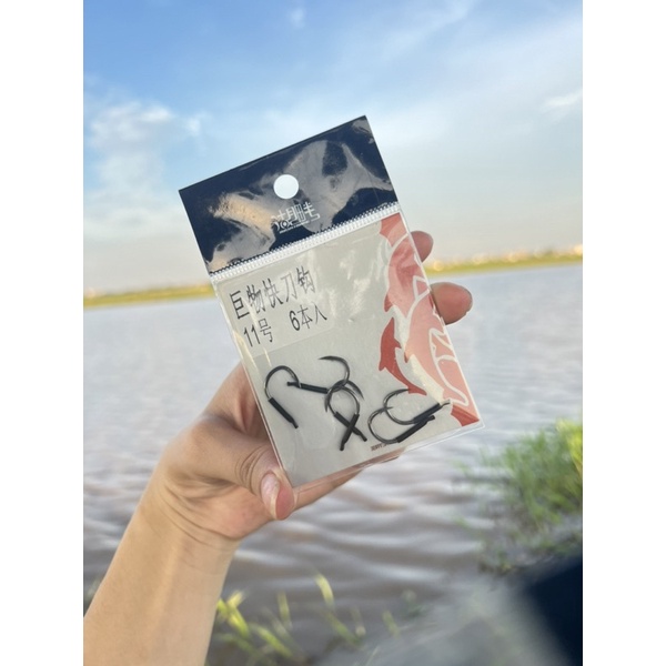 Lưỡi Câu Cá Săn Hàng Hupan Fishing - chuyên câu cá khủng