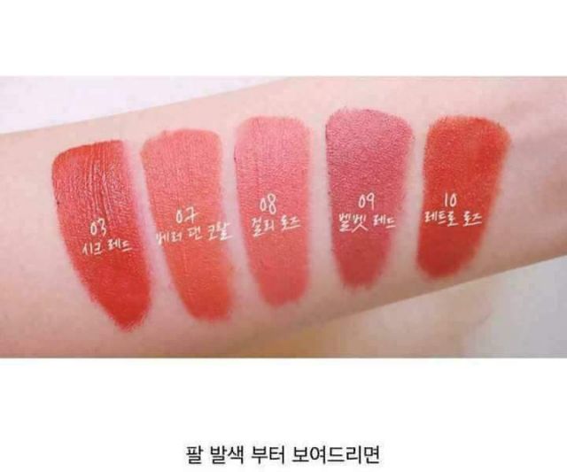 Mamonde Creamy Tint Squeeze Lip.