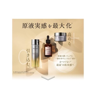 Nước hoa hồng Fracora  Deep Tuner Active Effector Chống Lão Hóa 120ml Nhật Bản 4901503851785