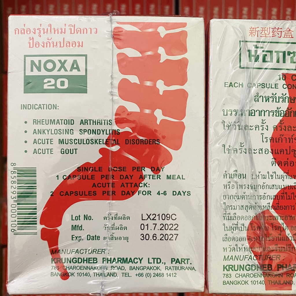 NOXA 20 Thái lan chính hãng  viên uống xương khớp GOUT date mới 2027