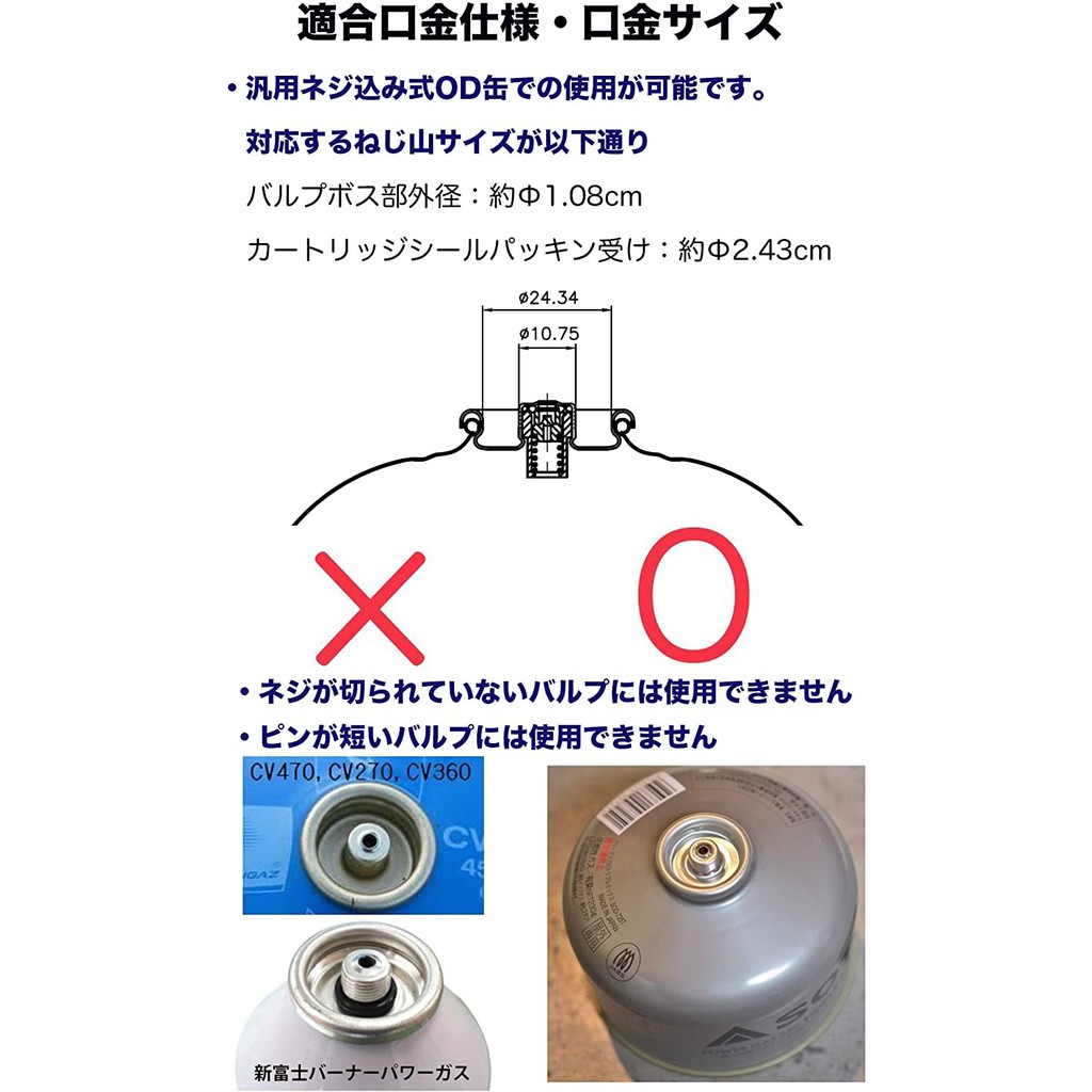 Dây nối dài bình gas 50cm/ 100cm Campingmoon Z16/ Z17