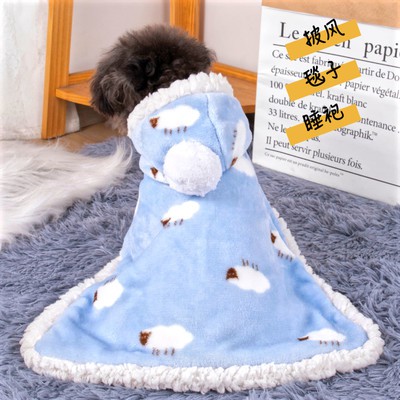 Áo choàng con chó Áo choàng ngủ giữ ấm quần áo mùa thu đông cộng với nhung dày mèo áo choàng Teddy Corgi đấu vật nuôi