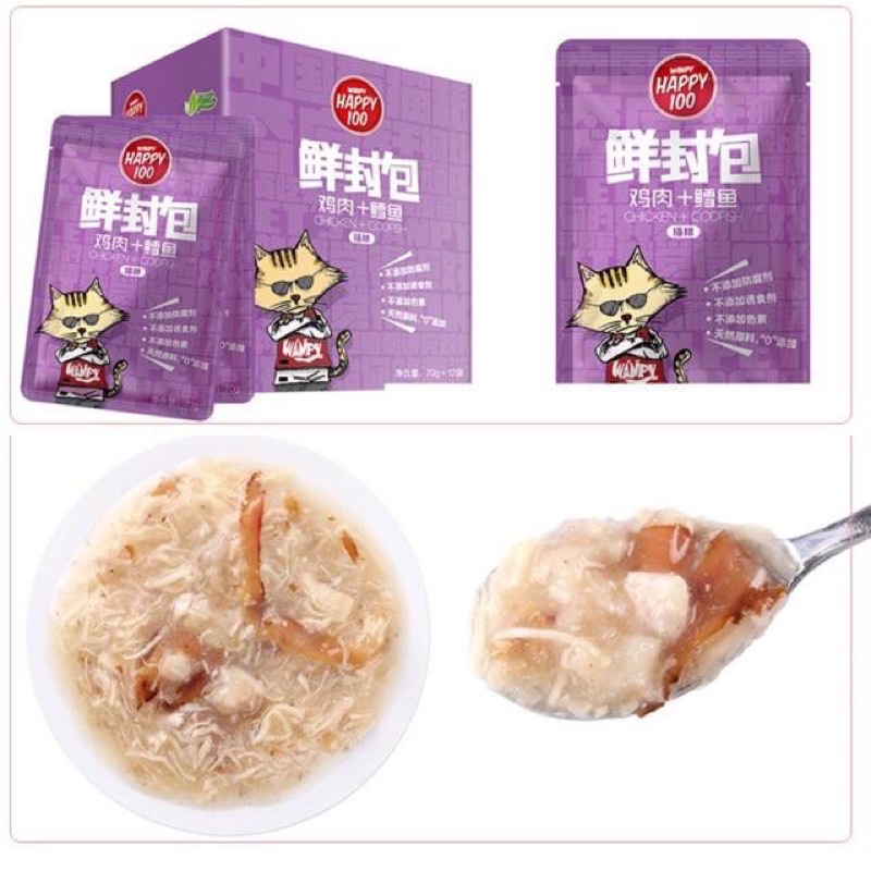 [Pate cho mèo happy100] Thức ăn ướt cho mèo pate wanpy happy 100 túi 70g đa dạng vị