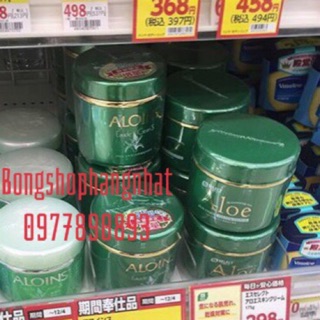 Kem dưỡng trắng da lô hội Aloins