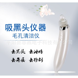 Máy hút mụn chính hãng cầm tay 5 đầu hút