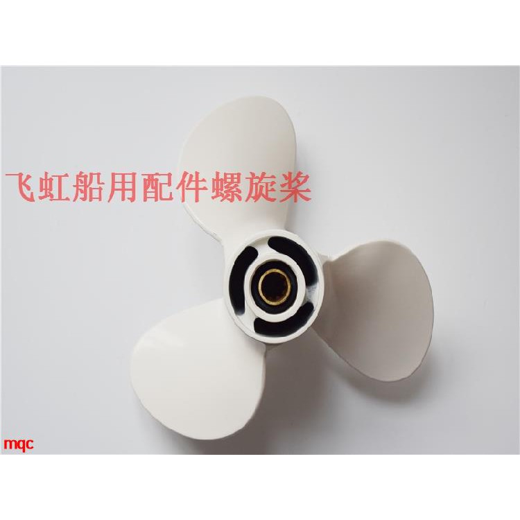 chân vịt cho thuyền yamaha yfm350