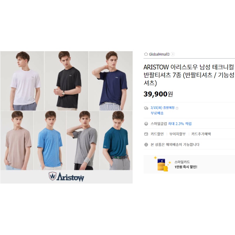 Áo thun nam xuất xịn Aristow Sport vải cotton dày dặn siêu thoáng mát.Áo phông nam cổ tròn basic thời trang Streetwear-b