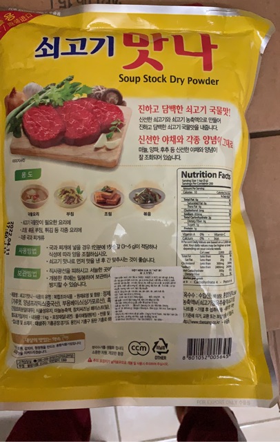 Hạt nêm  bò Hàn Quốc