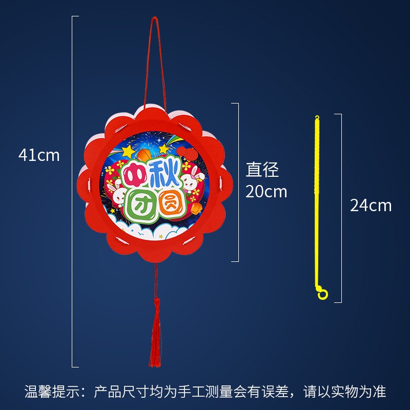 Lồng Đèn Chiếu Thủ Công DIY Sáng Tạo Cho Bé