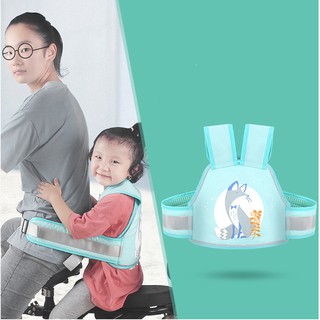 ĐAI NGỒI XE MÁY PHẢN QUANG AN TOÀN CHO BÉ