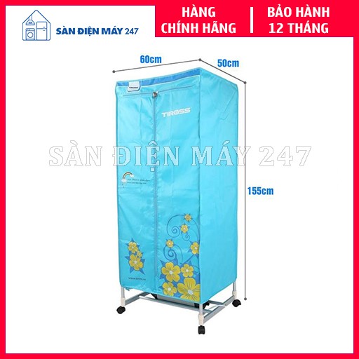 Tủ sấy quần áo Tiross TS882, trọng lượng sấy tối đa 15kg- Hàng chính hãng, bảo hành 12 tháng