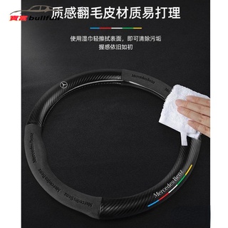 Phù Hợp Bao Da Bọc Vô Lăng Xe Hơi benz c-class e-class e-class a-class b-class glc gla glk Ốp