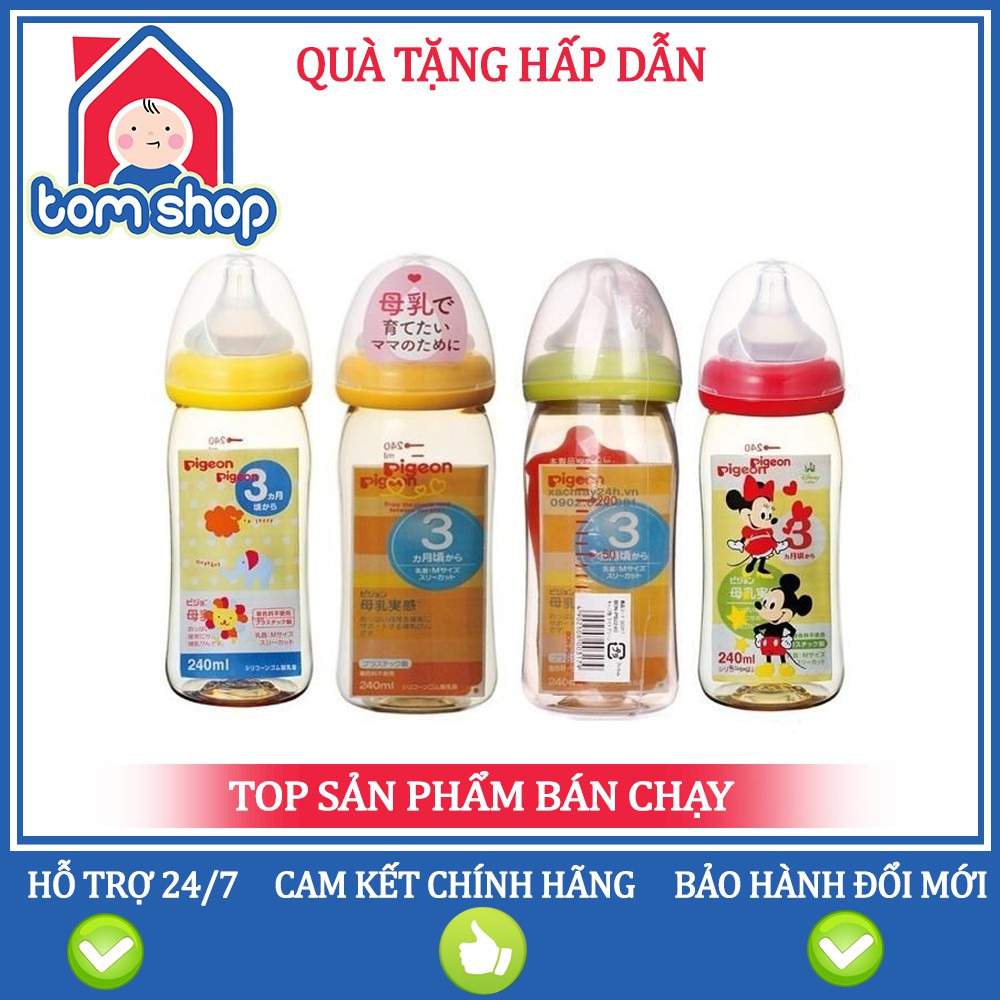 💝SIÊU SALE💝Bình Sữa Pigeon Nội Địa Nhật 160ml/240m