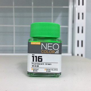 [1/7] Sơn: Jumpwind Neo Color (Acrylic) NC111-118 (Fluorescent Color)