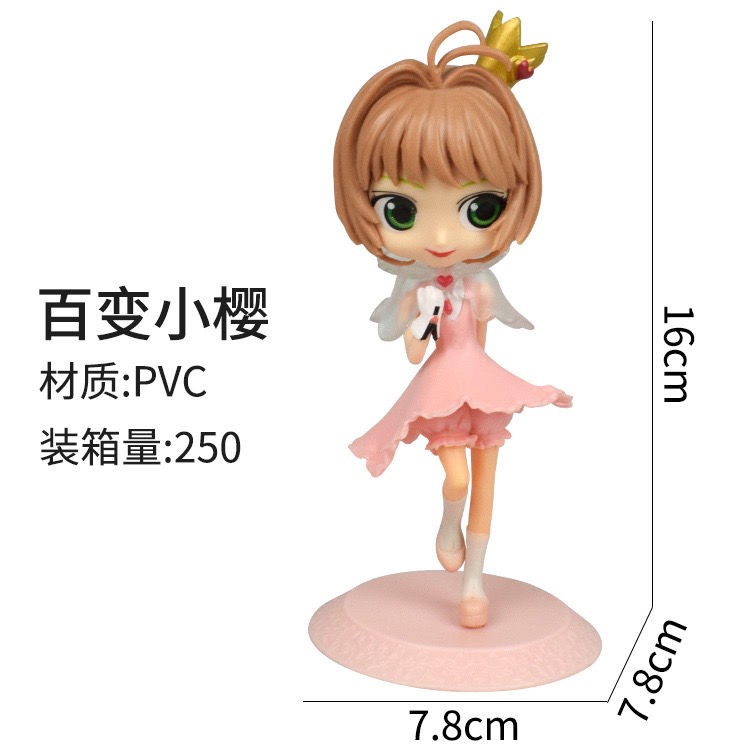 Đa dạng Magic Sakura Hình 2D Anime Trang trí Mô hình Q Phiên bản Q Đa dạng Sakura Doll Quà tặng sinh nhật Nữ