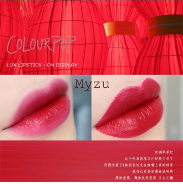 Son Colourpop Lux Lipstick