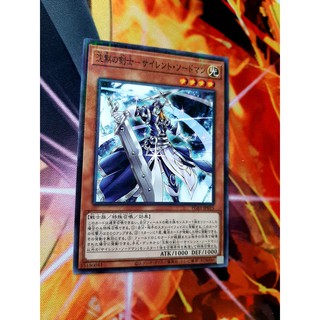 [ Đậu Phộng ] Thẻ Bài Mint90 Yugioh OCG Silent Swordsman - Millennium