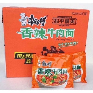 Mì tôm Khang sư phụ